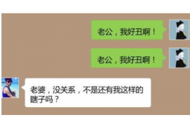 黟县专业要账公司如何查找老赖？